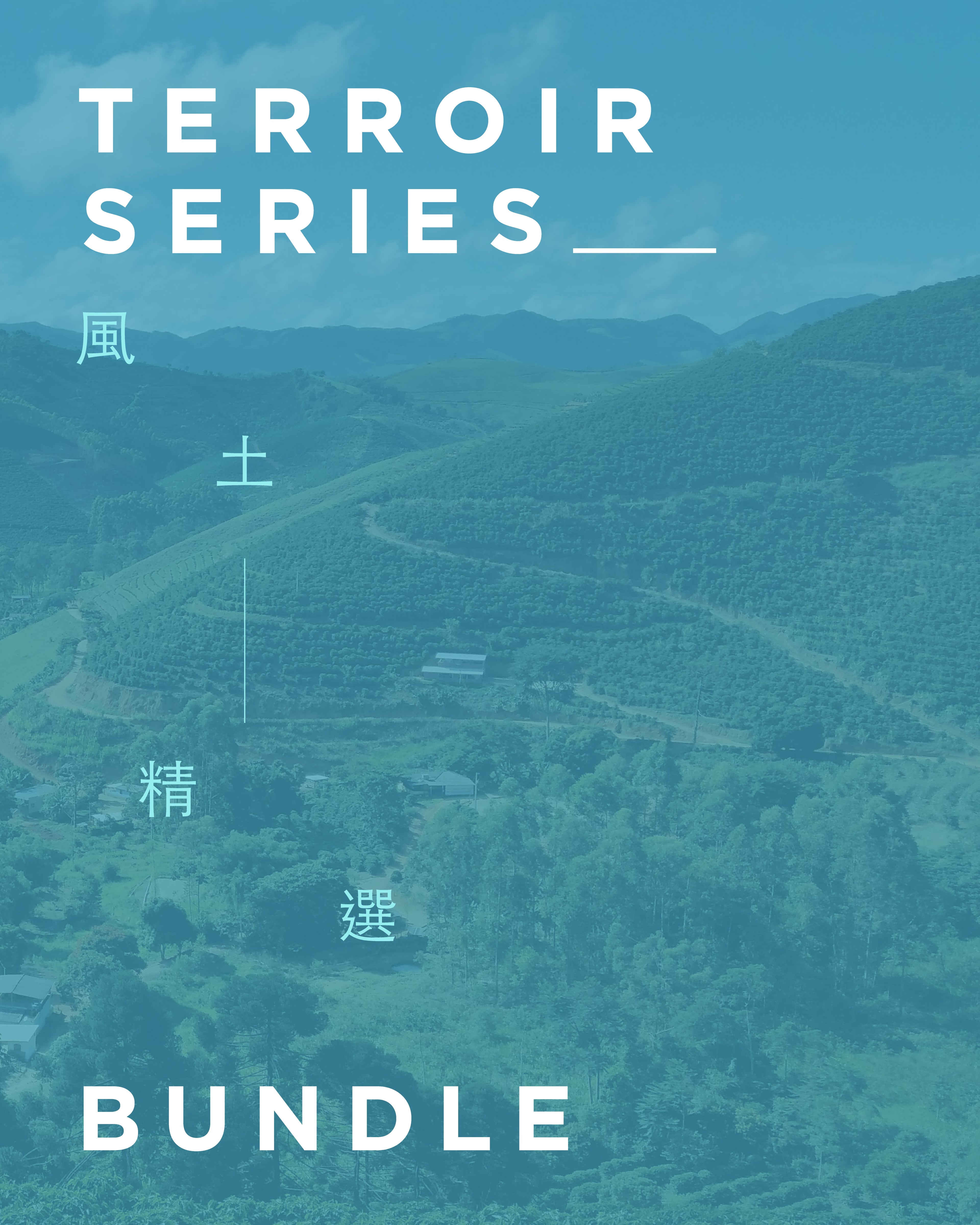 Terrior Series - Bundle Tier