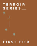 Terrior Series - First Tier