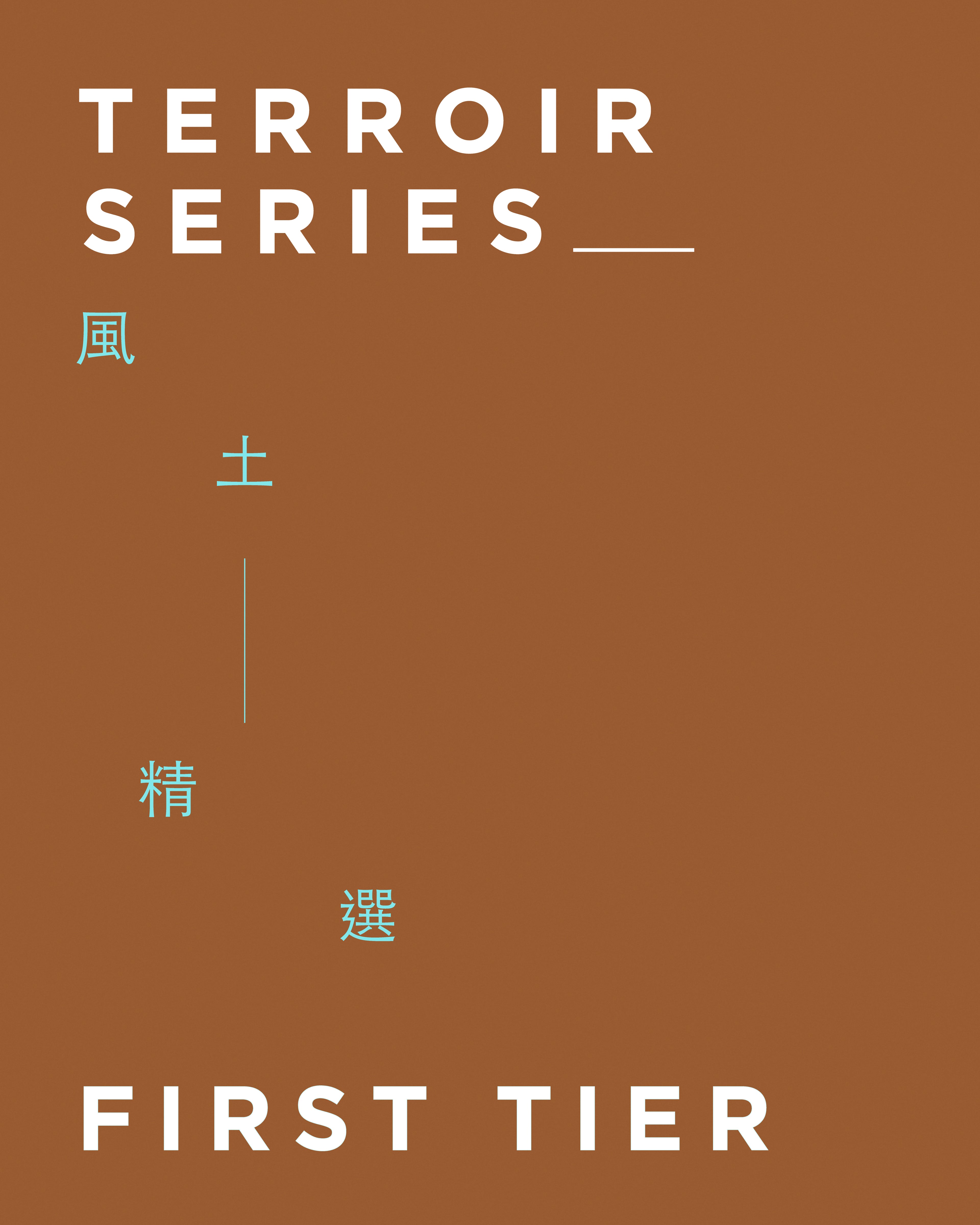 Terrior Series - First Tier