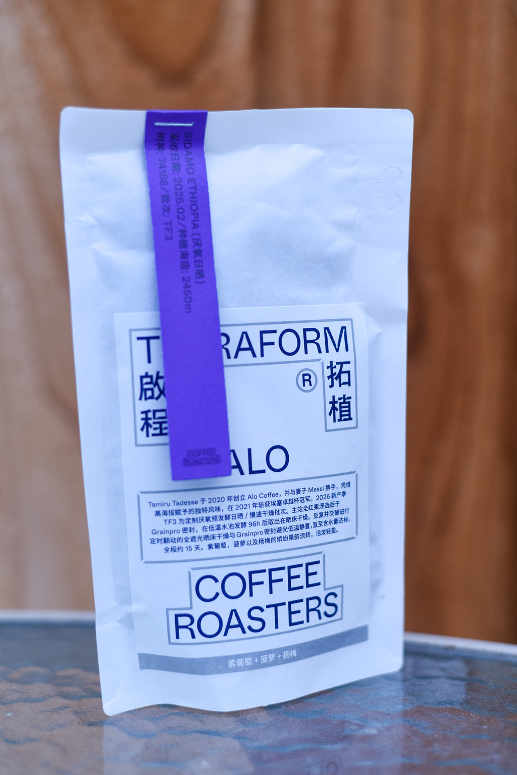 Terraform Coffee Drop