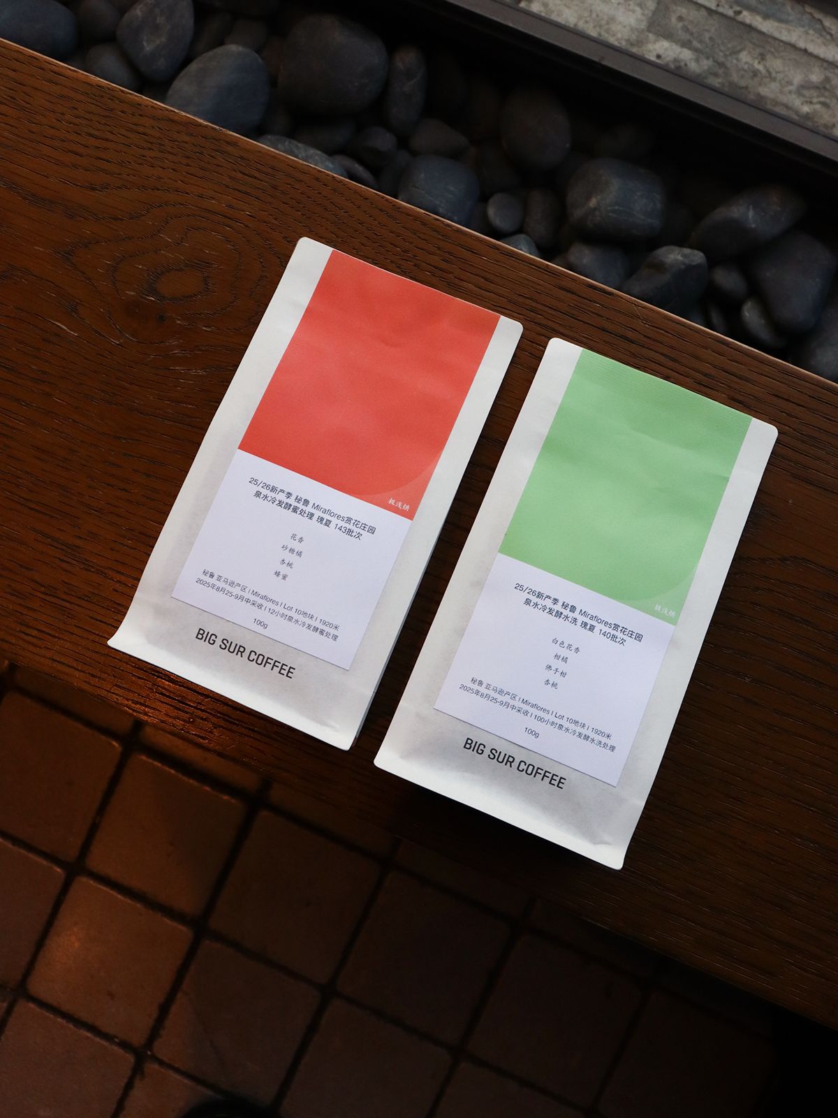 Big Sur Drop SOLD OUT