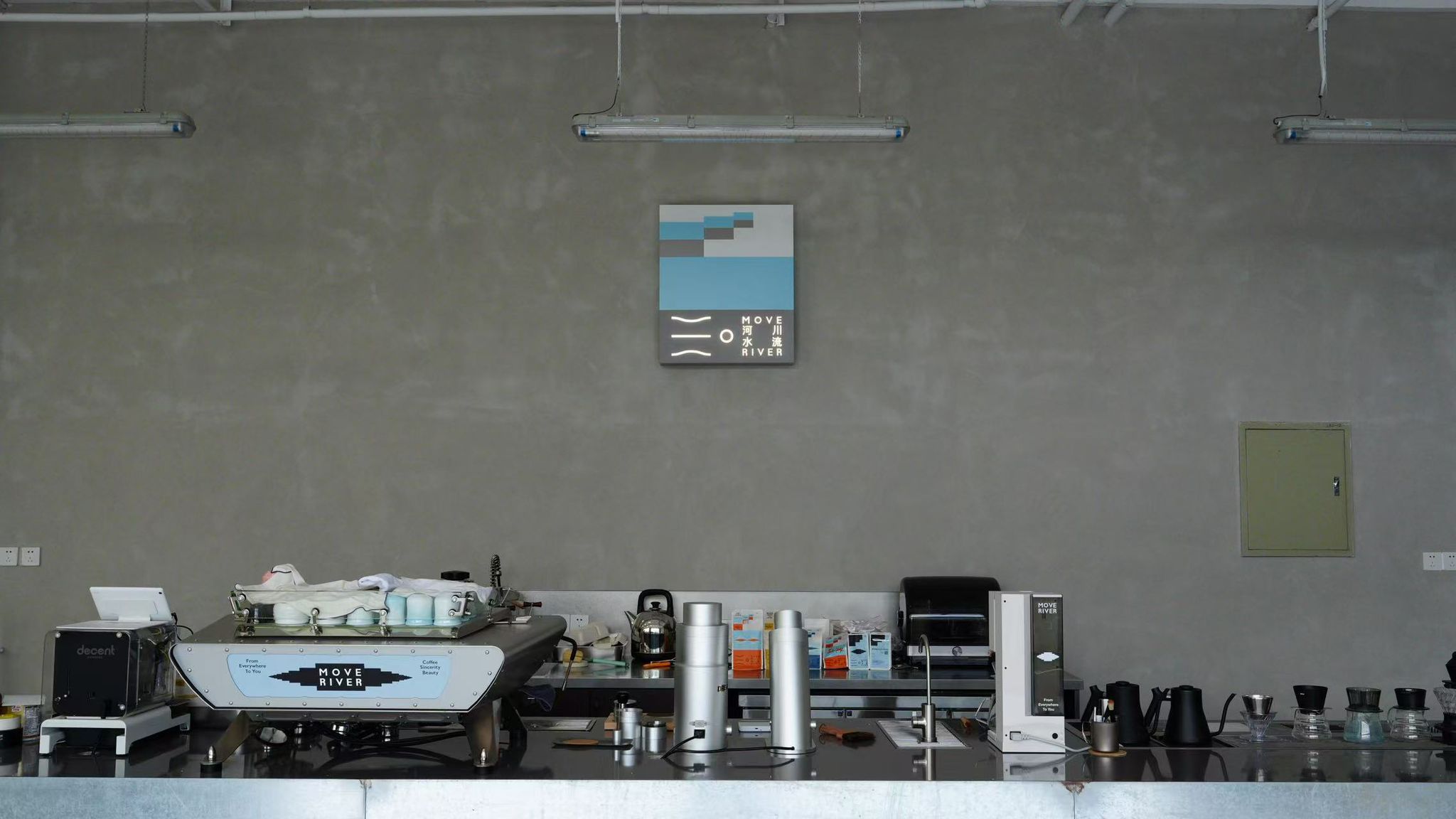 Move River Coffee SOLD OUT